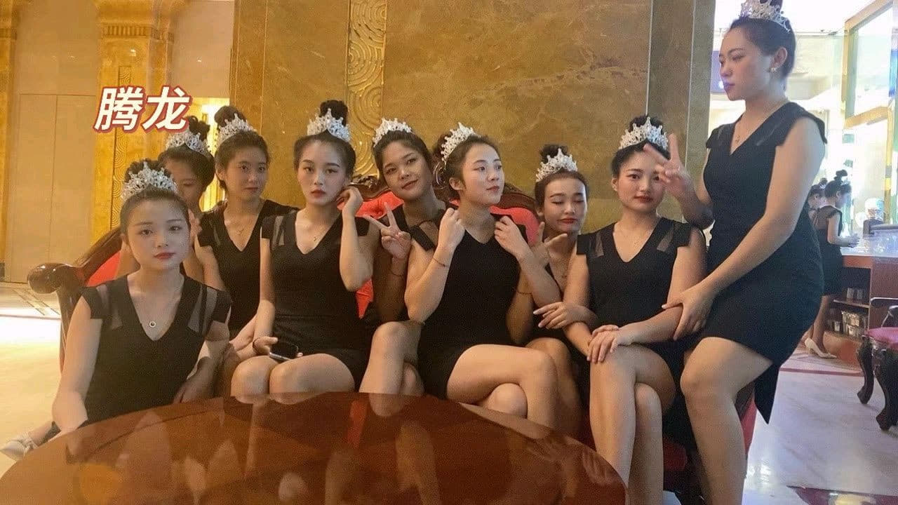 腾龙公游戏世界